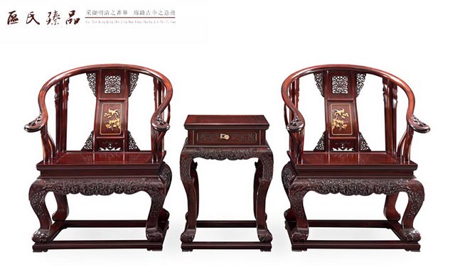 區氏臻品:鑲黃楊滿工皇宮椅