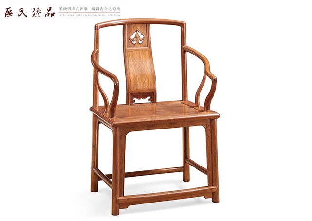 區(qū)氏臻品:塔剎紋南官帽椅(黃花梨)