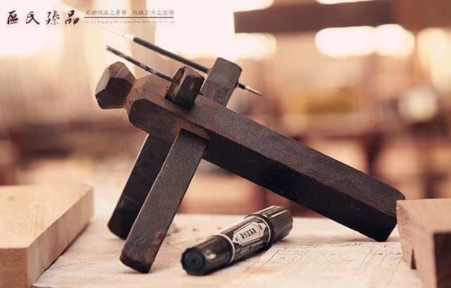 古老的畫線工具，區(qū)氏臻品的工匠們叫他做“飛機”，因為它的造型很像將要起飛的飛機